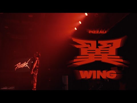 PIZZALI【翼 重生2025】4週年演唱紀錄影片 (Official Live Video)