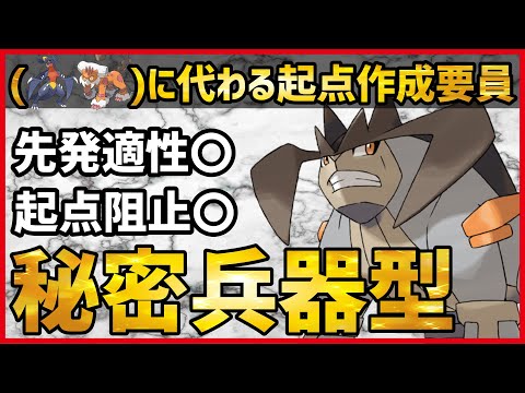 あしだ ポケモン実況 チームfg あしだ ポケモン実況 チームfg