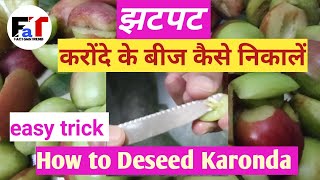 How to deseed Karonda | Karonde ke Beej Aasani se Nikal jayenge |Easy Trick Removing Karonda Seeds