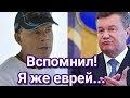 🔥Звезды России бегут на Запад..💥Янукович на восток..Таро.