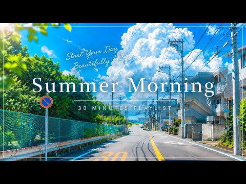 ［洋楽playlist］夏の朝を気持ちよく始める30分☀️｜爽やかなプレイリスト︱朝BGM︱Background Music ︱chill playlist︱勉強・仕事にかけ流し︱途中広告なし