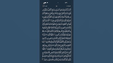 آيات مباركة من سورة المجادلة #القرآن_الكريم #تلاوة_خاشعة #أبوإيادالشمهاني #المصحف #هادئة#استغفرالله