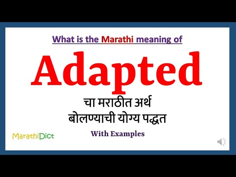 Adapted Vehicle Meaning In Marathi