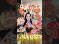 中國女生台灣泡麵鑑賞