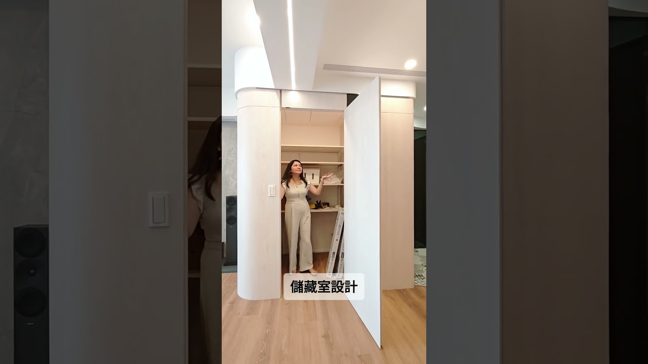 #一鏡到底【28坪日式小宅】🏡#新竹室內設計 #新竹裝潢推薦 縮圖