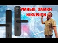 Электронный замок HikVision DS-K4SL500MKW и турникеты DS-K3B220LX