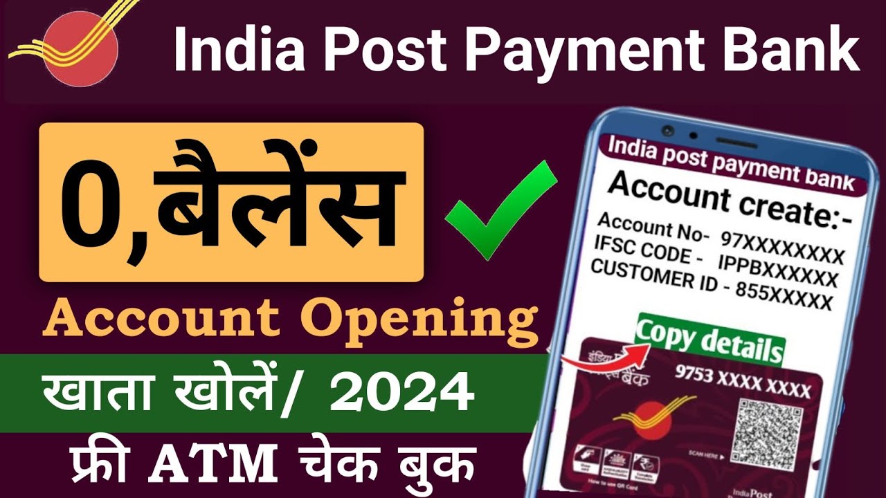 ippb-indian-post-payment-bank-0-balance-account-full-review-youtube