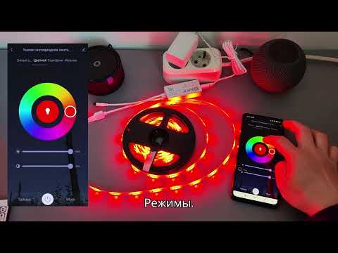 Обзор умной LED