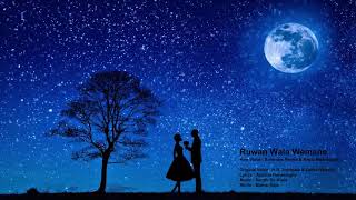 Ruwan Wala Wimane - Surendra Perera Amila Nadeeshani