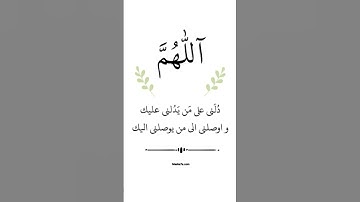 استمعوا للقرآن الكريم لعلكم ترحمون و لا تتجاهلوه 🤲🤲 #المصحف #الرحمن