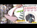 DaoDi便攜迷你手持燙衣板手套(防燙隔熱手套) product youtube thumbnail