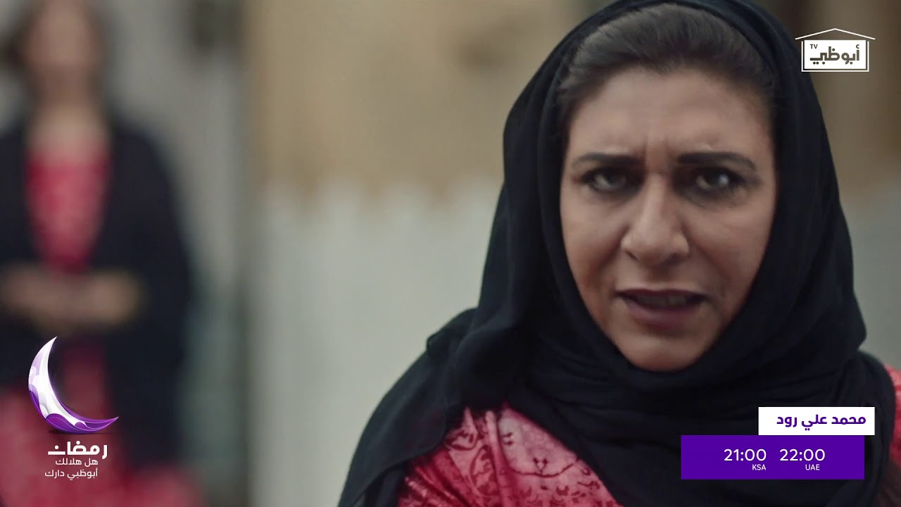 فوزية تشتعل غضباً وتثور في وجه العائلة