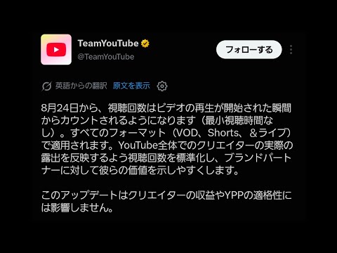 The Best Update in YouTube History