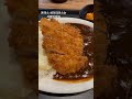 돈까스 하이라이스 너무 맛있오 #돈까스 #하이라이스 #돈까스하이라이스 #저녁메뉴 #저녁메뉴추천