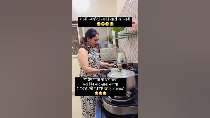 Shadi = Barbadi😂🤣😂 #shorts #ytshorts #viral