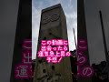 ※この動画は選ばれた人だけしか辿り着けない!龍穴に青龍棲む地の強力なエネルギー【京都祇園八坂神社】本編公開中!