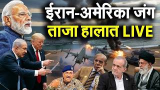 Iran Israel US War LIVE Updates: Strait of Hormuz पर भीषण जंग! | Trump | Mojtaba Khamenei | 27 April
