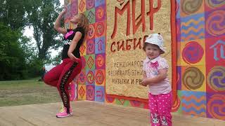 Покажи, как ты танцуешь ZUMBA Мир Сибири 2018