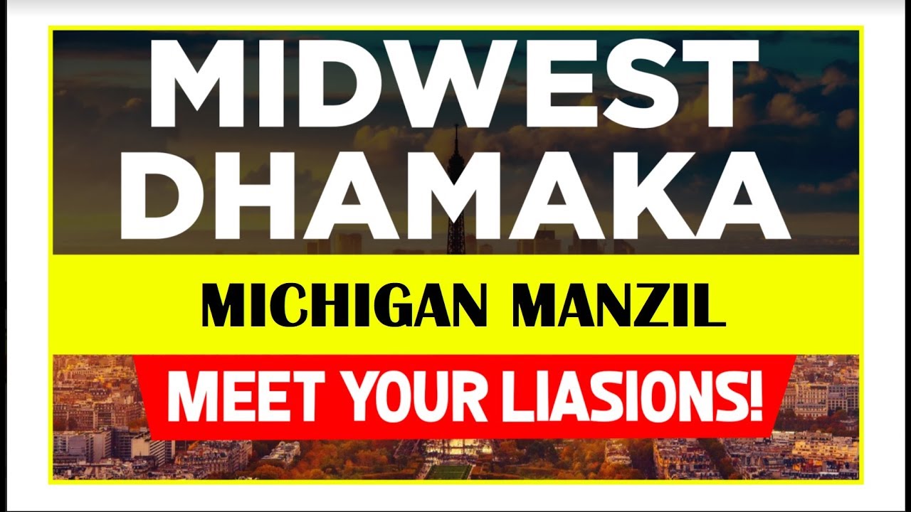 Midwest Dhamaka 2018 | Michigan Manzil | Meet Your Liaisons