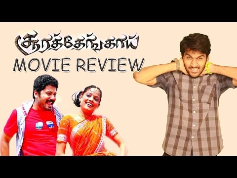 soora-thengai-movie-review-by-review-raja---guru-aravind,-samanthi