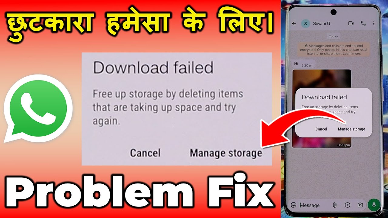 Download Failed Whatsapp problem fix 2026