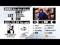 柿原徹也 8th ミニアルバム「DON’T LET MI KNOW」全曲試聴動画