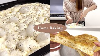 Bread Baking Vlog | 免揉佛卡夏麵包Rosemary Olive Oil Focaccia 第一次做佛卡夏就成功！完美大氣孔 酥脆外皮～附詳細食譜教學 烘焙日常