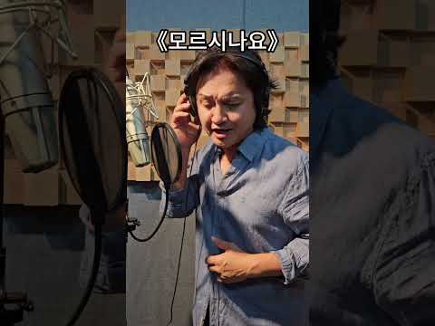 조째즈_모르시나요_cover