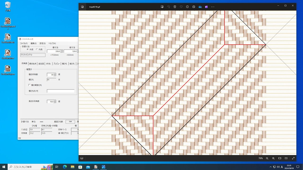 2つ飛び長桝二間網代編みの底編み図生成、CraftBandSquare45 - YouTube