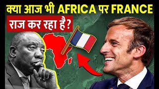 France कैसे करता है Africa के 14 देशों को control? | How France still control 14 African nations?
