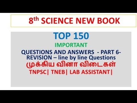 8th SCIENCE NEW BOOK | TOP 150| IMPORTANT QUESTIONS AND ANSWERS | NOTES FOR COMPITION EXAMS