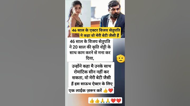46 Saal Ke Actor Vijay Sethupathi Ne Kaha Wo Meri Beti Jaisi Hai❤️❤️👍👍🙏🙏🫡🫡#emotional#vijay#actor