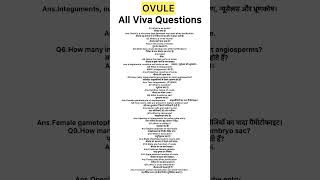#ovule all viva questions#class12biology #boardexam2026 #biologypractical