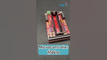 Micro:Bit Microcontroller ที่ใช้งานง่ายแก่ผู้ที่ต้องการจะศึกษา  #cytron #study #students #coding