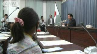 財務省で子供見学会　野田大臣に鋭い質問浴びせる（10/08/19）