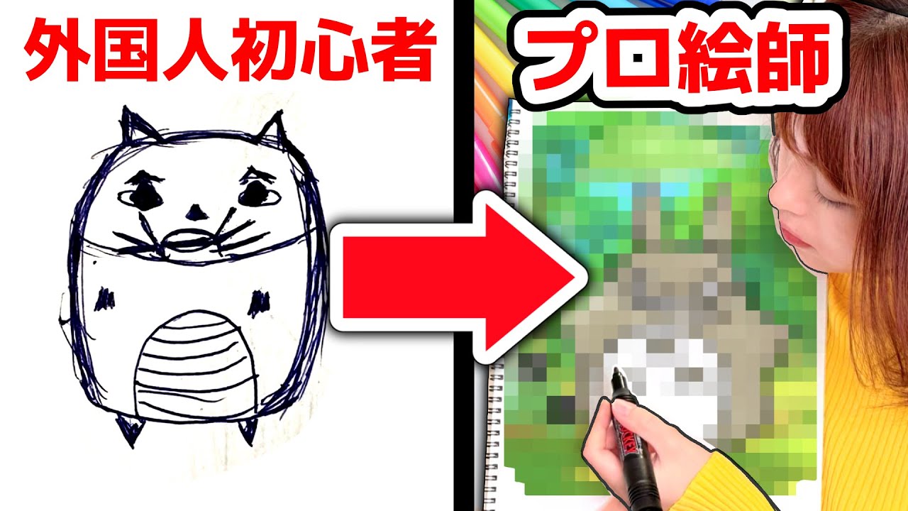Can a Professional Artist Draw Characters Just with Simple