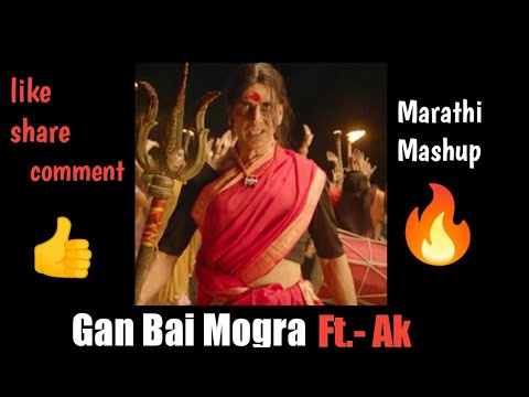 Gan Bai Mogra | Akshay Kumar | Mashup | funny | dance | marathi song| smash edits