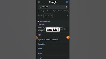 Navodaya Result 2022 Kab Aayega| JNV Result 2022 Kab Aayega| Navodaya Class 6 Result 2022 Kab Aayega