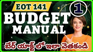 Budget manual How to find Answers Bare Act EOT 141 Part-1
