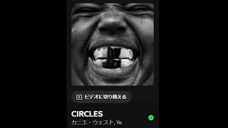 Ye kanye West  Circles secret  Version from Bully Of Spotify