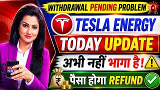 Tesla Energy Withdrawal Problem 😭 | Tesla Energy App Withdrawal Problem | Tesla Energy New Update