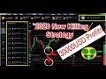 10$ to 124$ in 5 minutes - IQ Option Live Trades Starting ...