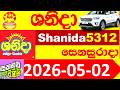Shanida 5312 result 2026.05.02 Today Lottery DLB ශනිදා වාසනාව wasanawa අද ලොතරැයි දිනුම් ප්‍රතිඵල