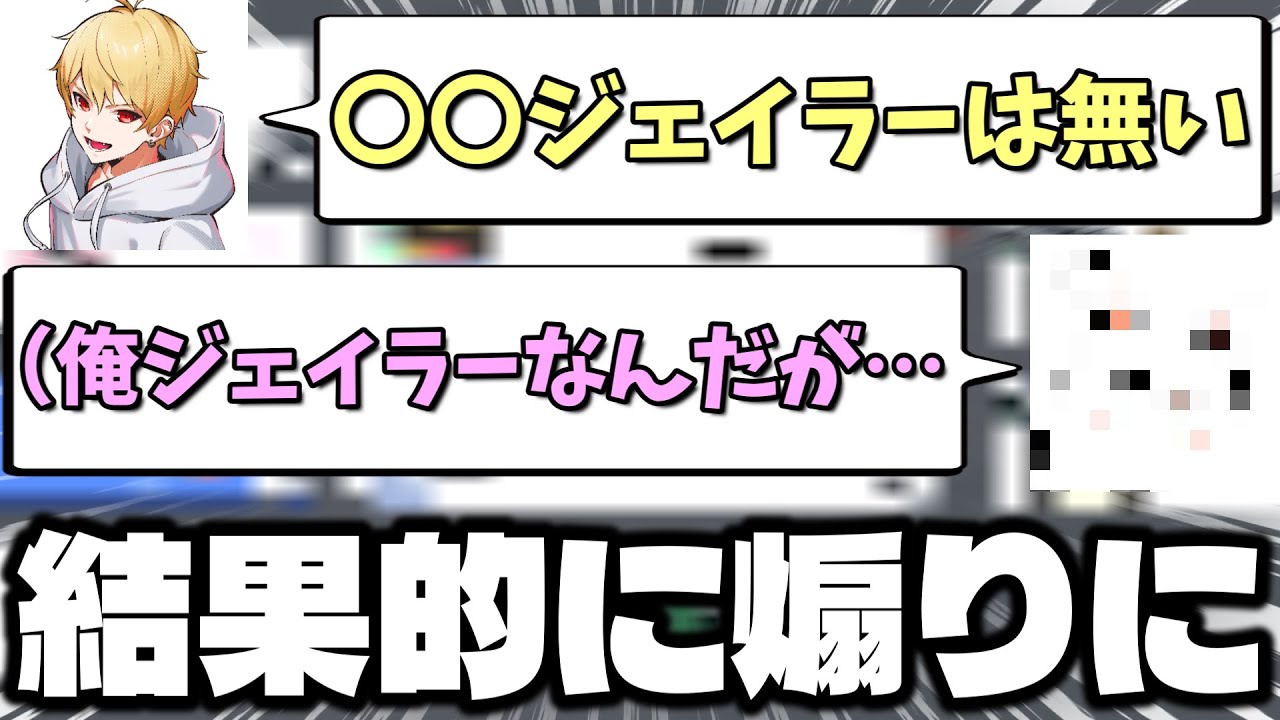 煽ったわけじゃないんです【AmongUs / 宇宙人狼】