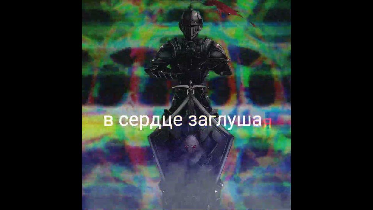 Лжеблагодать - YouTube
