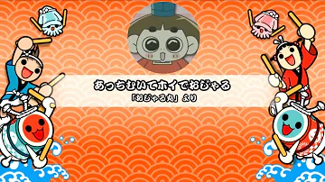 おじゃる丸協奏曲 Mp3 おじゃる丸協奏曲 Mp3