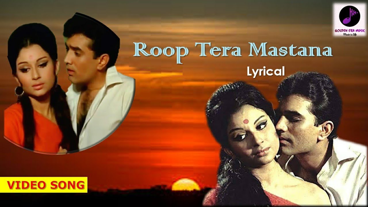 Roop Tera Mastana | Lyrical Song | Aradhana | Rajesh khanna, Sharmila ...