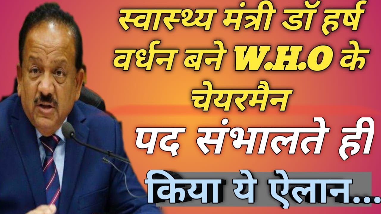 Health minister Harsh Vardhan take charge of W.H.O executive board ...