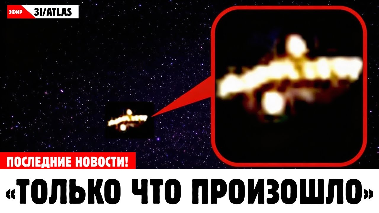 NASA В ШОКЕ: Последняя передача VOYAGER 2 только что ПРЕДУПРЕДИЛА МИР