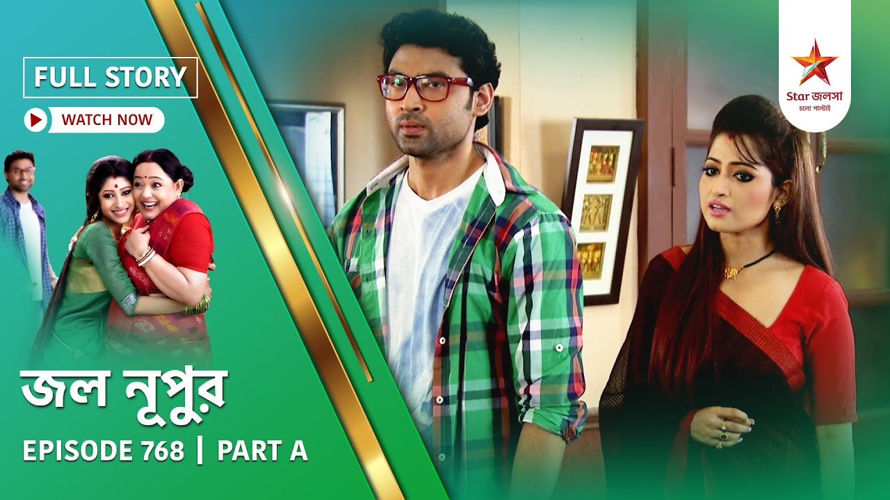 Full Story | Jol Nupur | Episode 768 | Part A